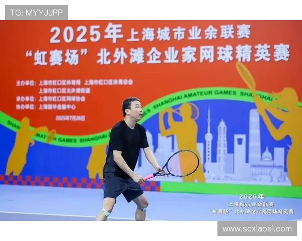 上海网球队如何引领网球节奏变革与发展新趋势探讨 上海网球队如何引领网球节奏变革与发展新趋势探讨